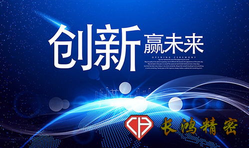精密五金加工企業(yè)如何玩轉(zhuǎn)互聯(lián)網(wǎng)營銷 策略、挑戰(zhàn)與核心要點