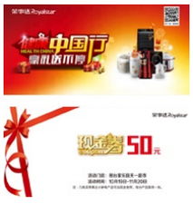 手機網(wǎng)站 移動互聯(lián)網(wǎng)時代下的營銷與銷售新引擎