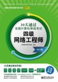 互聯網人必讀 計算機、產品、運營、營銷與銷售全領域書籍推薦